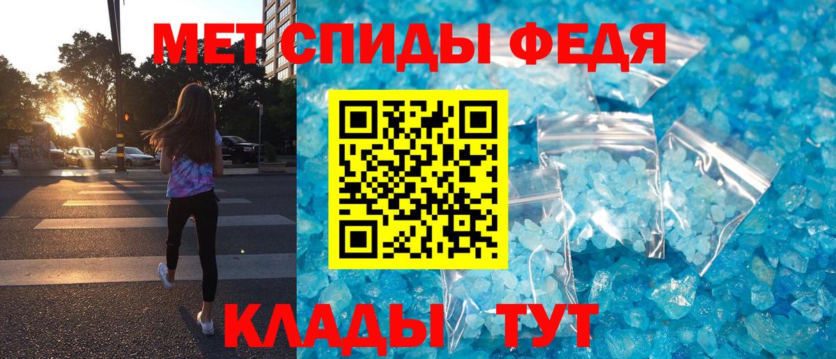 Amphetamine  Amphetamine  Сорочинск  Amphetamine VHQ  Вход с VPN 