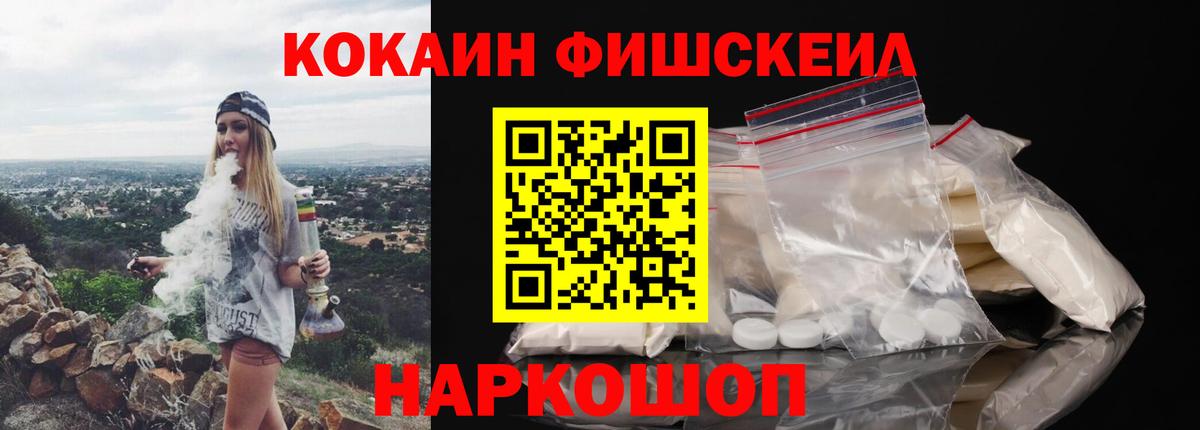 COCAIN Боливия Сорочинск