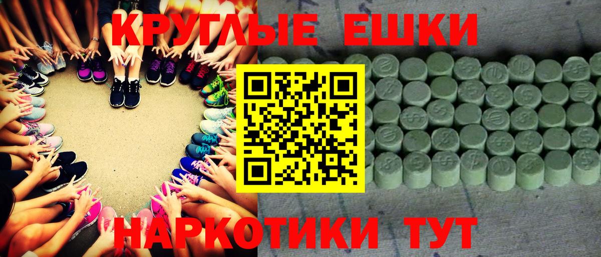 Экстази  ссылка на мегу ссылка  Сорочинск  Ecstasy таблы  ЭКСТАЗИ 300 mg  Вход с VPN 