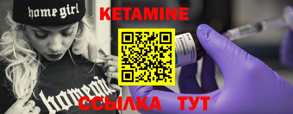 Бошки Шишки Сорочинск