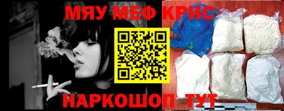 прущая мука Новозыбков