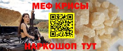 прущая мука Новозыбков