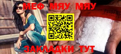 бошки Нарткала