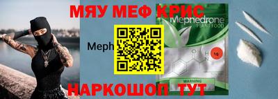 бошки Нарткала