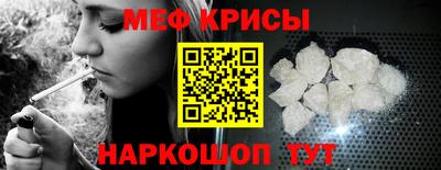 прущая мука Новозыбков