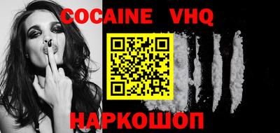 скорость Новодвинск