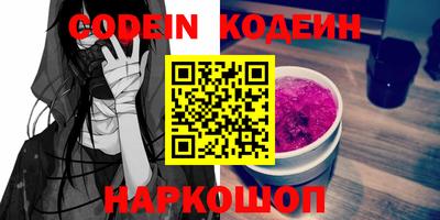 бошки Нарткала