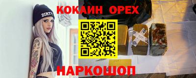 прущие крисы Новокубанск