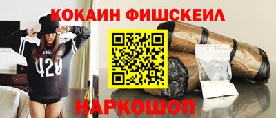 прущие грибы Наро-Фоминск