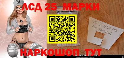 прущие крисы Новокубанск
