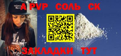 скорость Новодвинск
