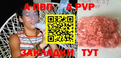 прущие крисы Новокубанск