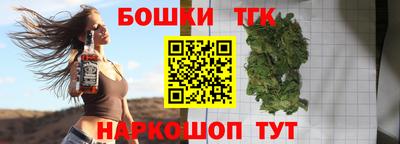 прущие крисы Новокубанск