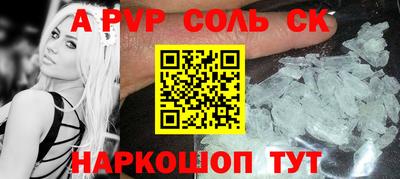 прущие грибы Наро-Фоминск