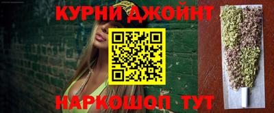 прущие крисы Новокубанск