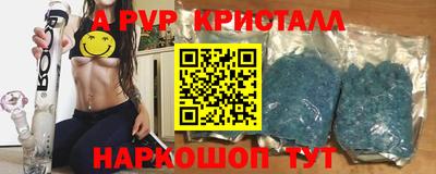 прущие грибы Наро-Фоминск