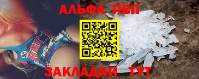 прущие крисы Новокубанск