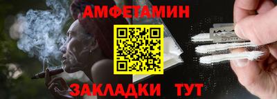 прущие крисы Новокубанск