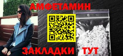 прущие крисы Новокубанск