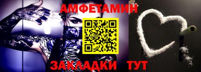 бошки Нарткала