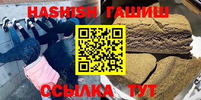 прущие крисы Новокубанск