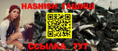 прущая мука Новозыбков