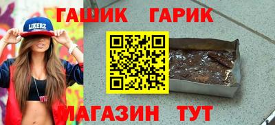 прущая мука Новозыбков