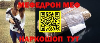 прущие грибы Наро-Фоминск