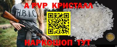 прущие грибы Наро-Фоминск