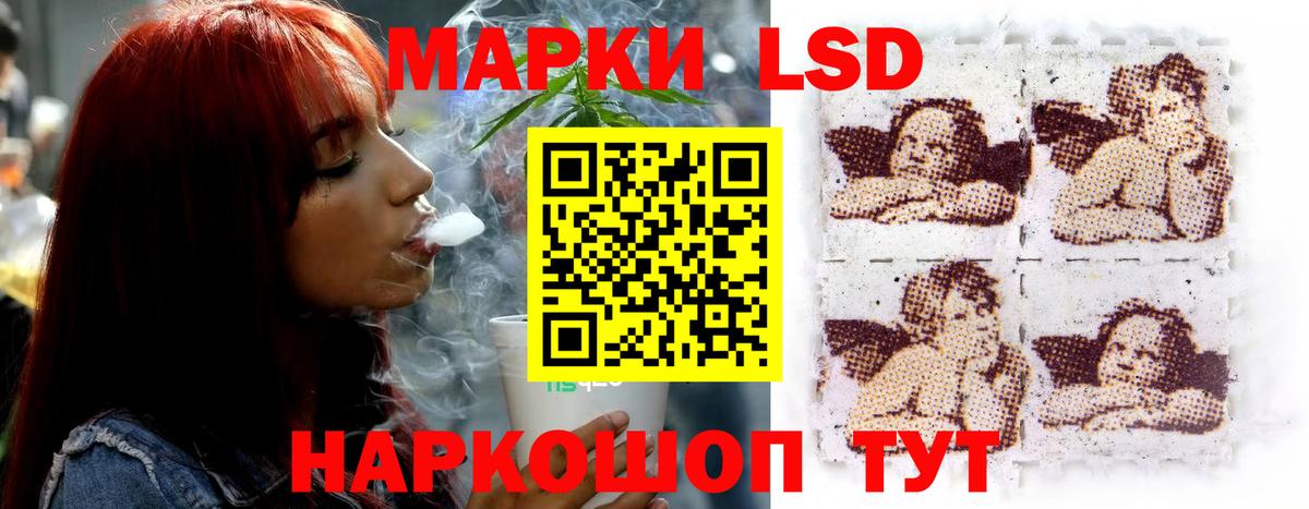Сорочинск  ЛСД экстази ecstasy  Вход с VPN  Лсд 25 экстази ecstasy 