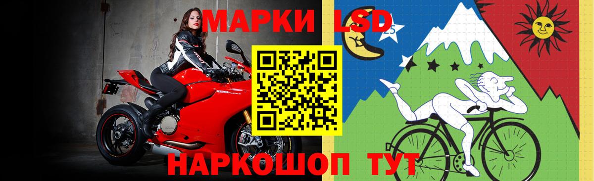 ЛСД экстази кислота Сорочинск