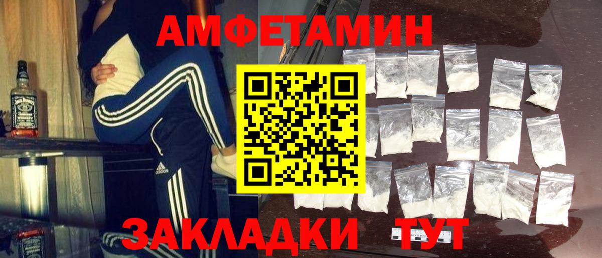 Метамфетамин Methamphetamine  Вход с VPN  Сорочинск 