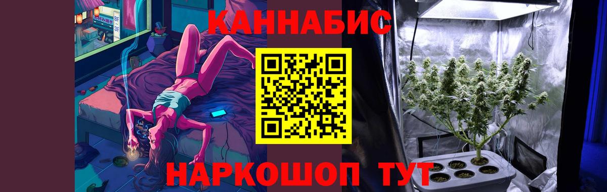Бошки Шишки SATIVA & INDICA Сорочинск